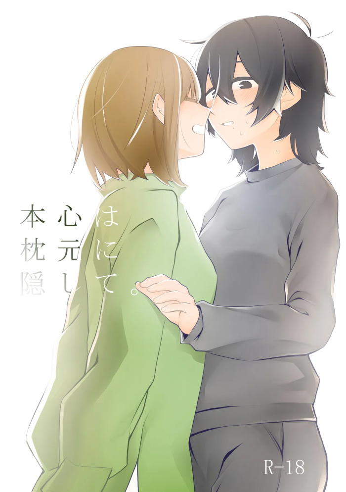 [Kyousansei Demerit (Suzuo)] Honshin wa Makuramoto ni Kakushite. [English] [ushirotranslations] [Digital]