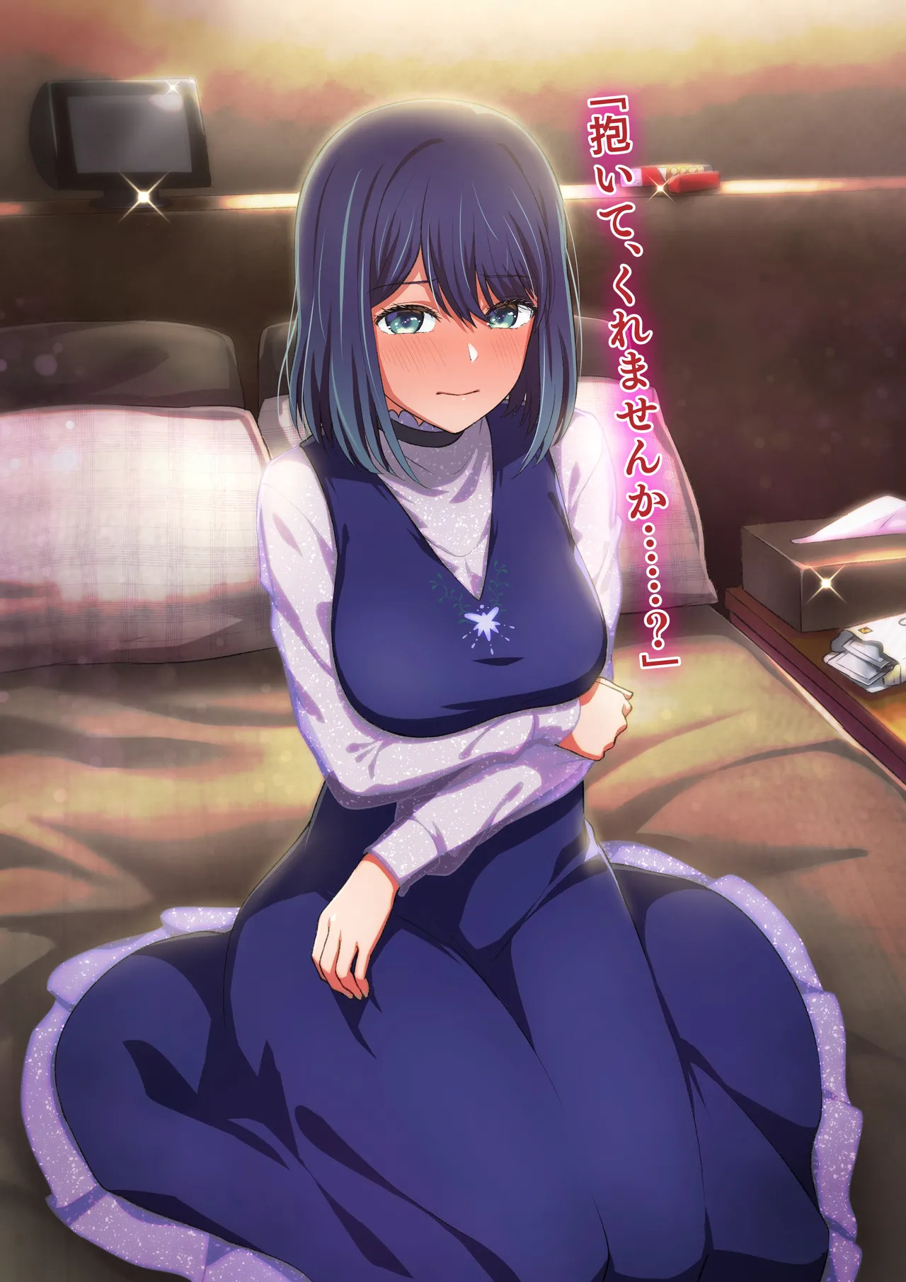 [Tokupyon] Akanezome (2)【Dialogue-Selected Version Illustrations・Illustrations Only】 - Page 9