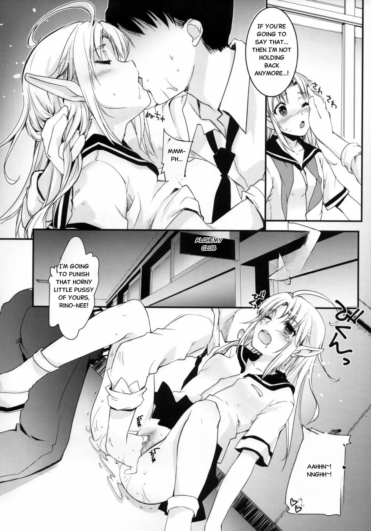 (C92) [Hachiouji Kaipan Totsugeki Kiheitai (Makita Yoshiharu)] TYPE-JC ELF ver1.1 [English] - Page 9