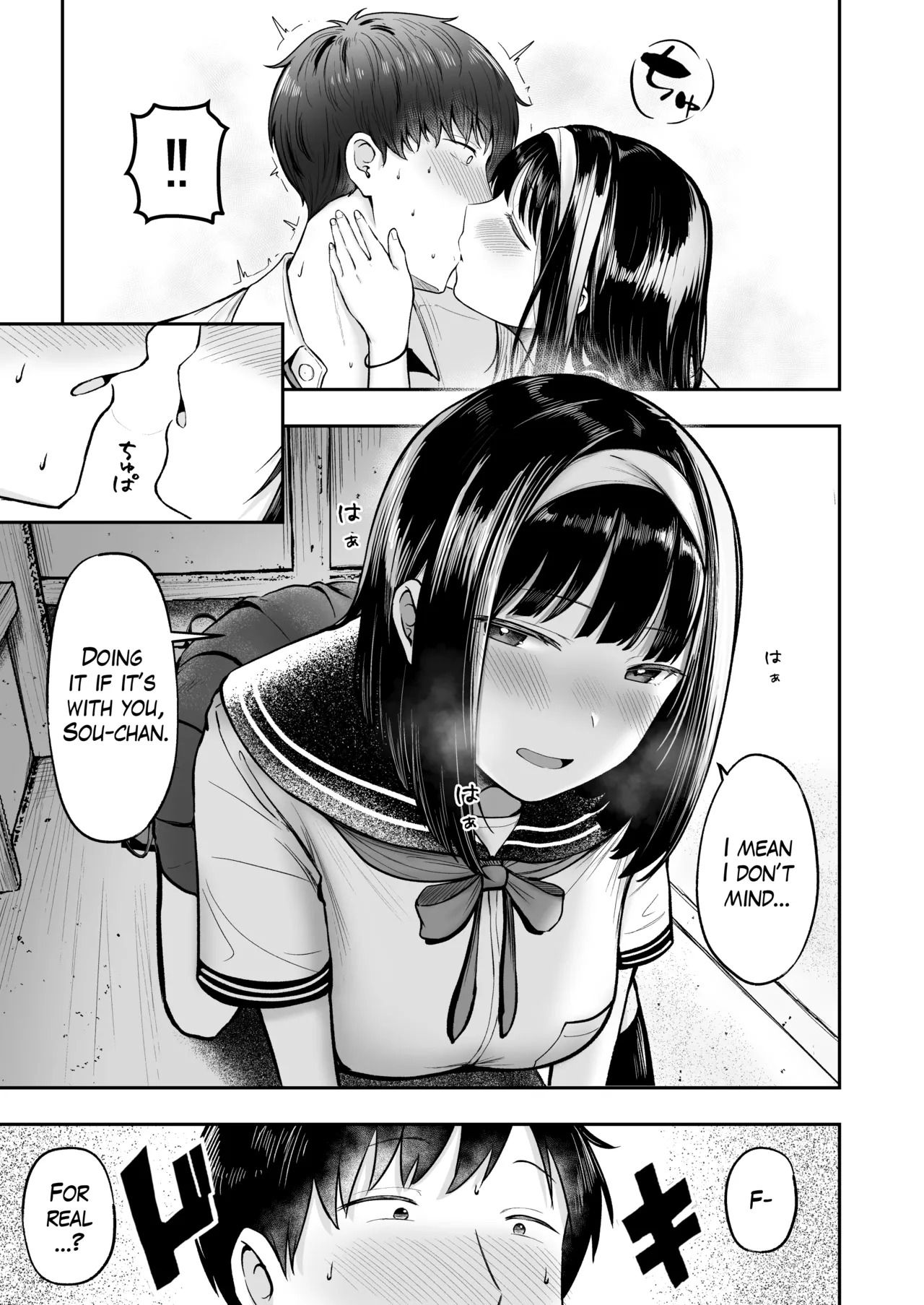 [Nekomimi to Kuro Mask (cielo)] Tenkou Saki no Do-Inaka de Class no Kanojyo Kouho Tachi ga Zenin Hatsujyouki Sugiru | I was Transferred to a Countryside School where all my Female Classmates are in Heat for Me [English] [The Blavatsky Project] [Digital] - Page 12