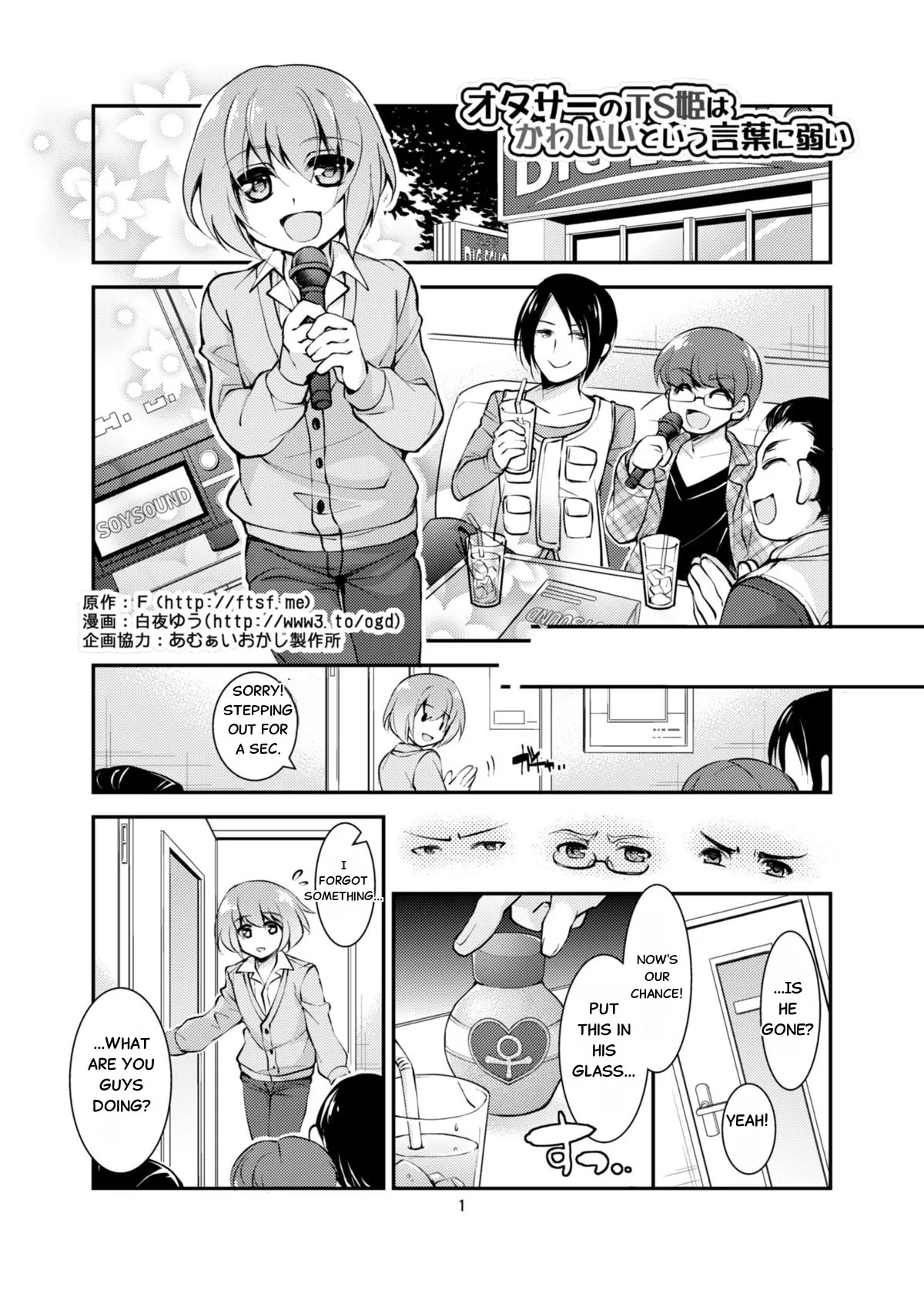Preview page 1
