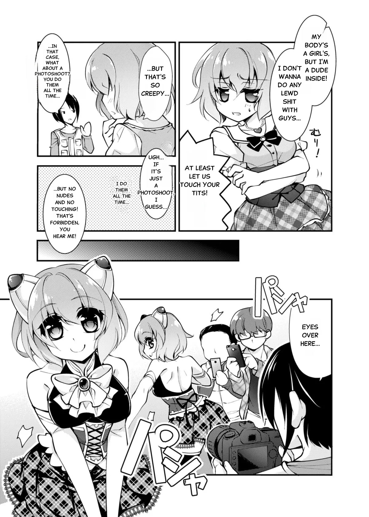 [TSF no F (Byakuya Yuu)] OtaCir no TS Hime wa Kawaii toiu Kotoba ni Yowai (TSF no F no Hon Sono 3 no C) - Page 9