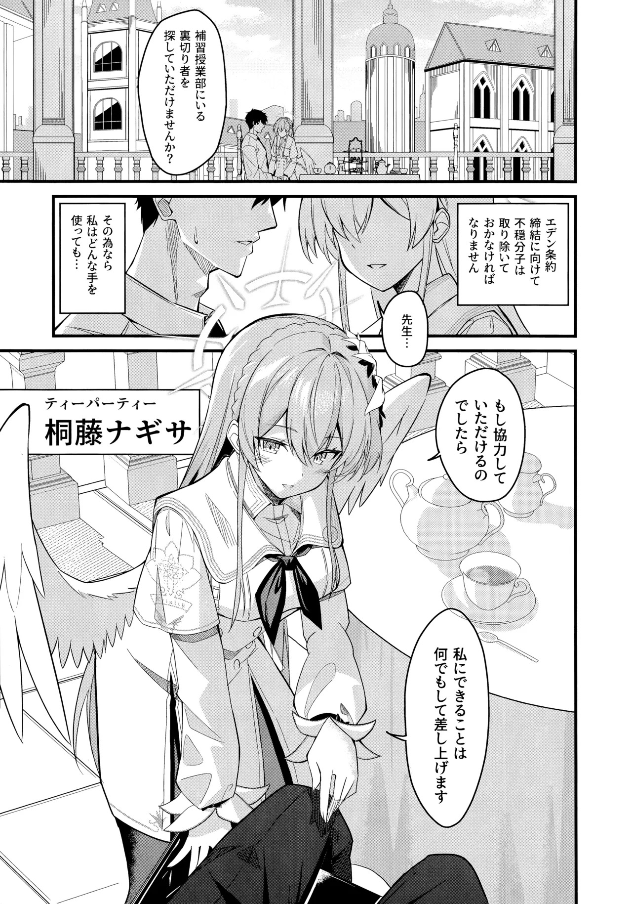Preview page 2