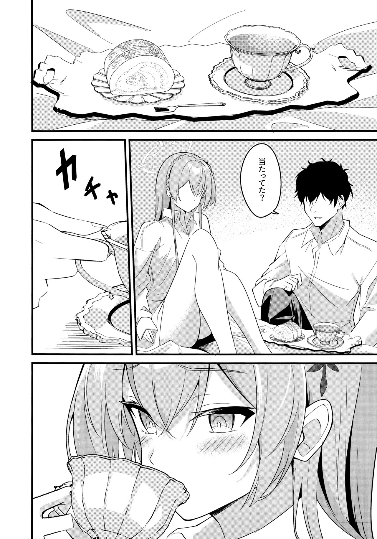 (C106) [SeaweeD (Tenki Nori)] Rouraku - entanglement (Blue Archive) - Page 33