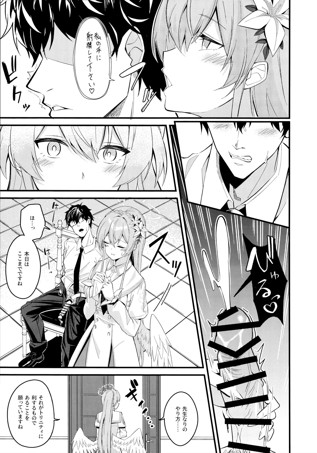 Preview page 4