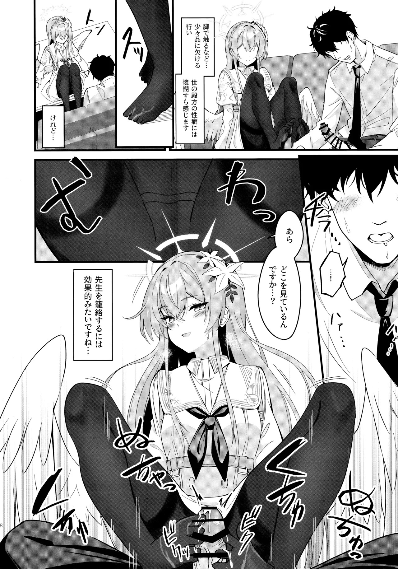 Preview page 7