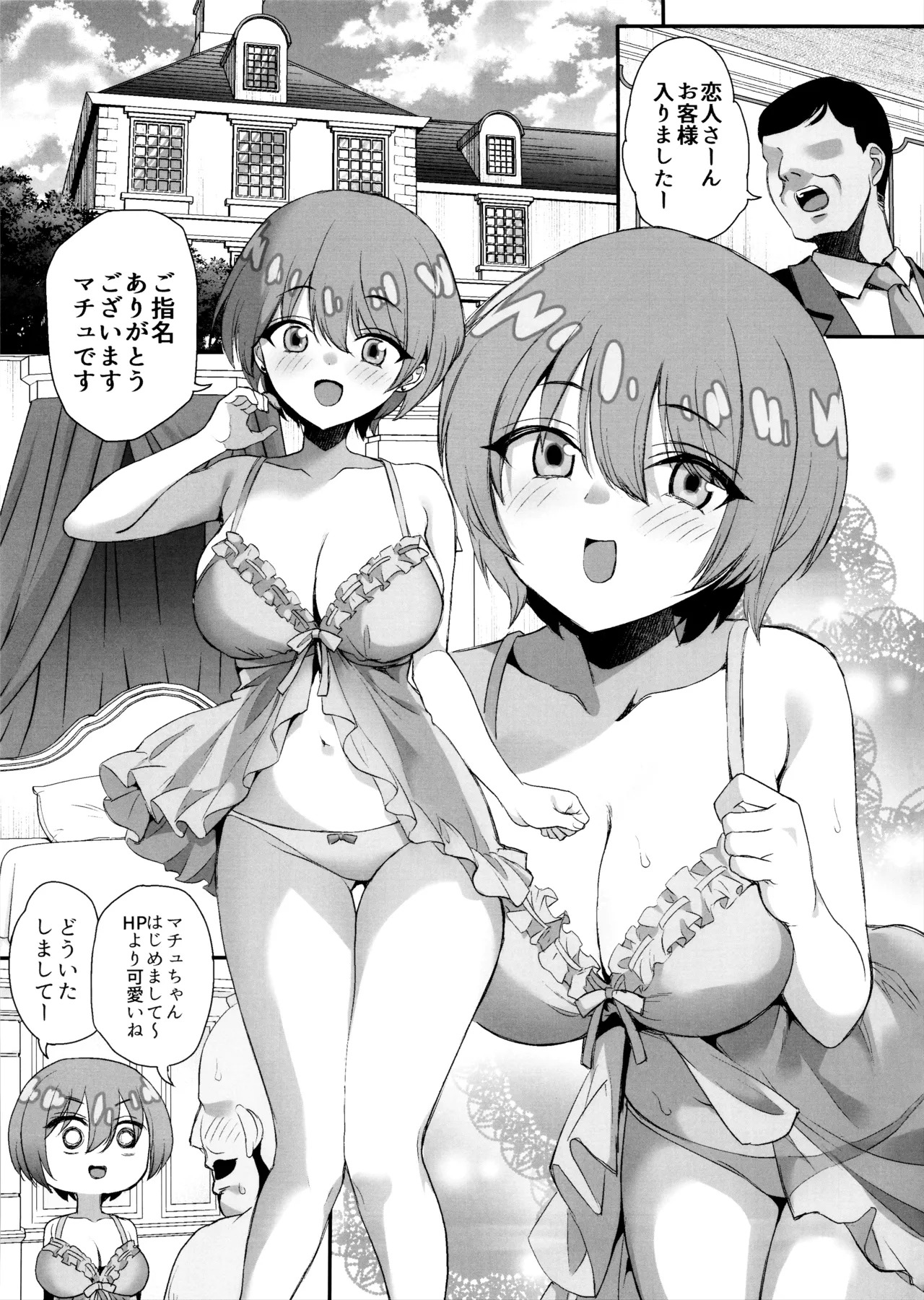 Preview page 4