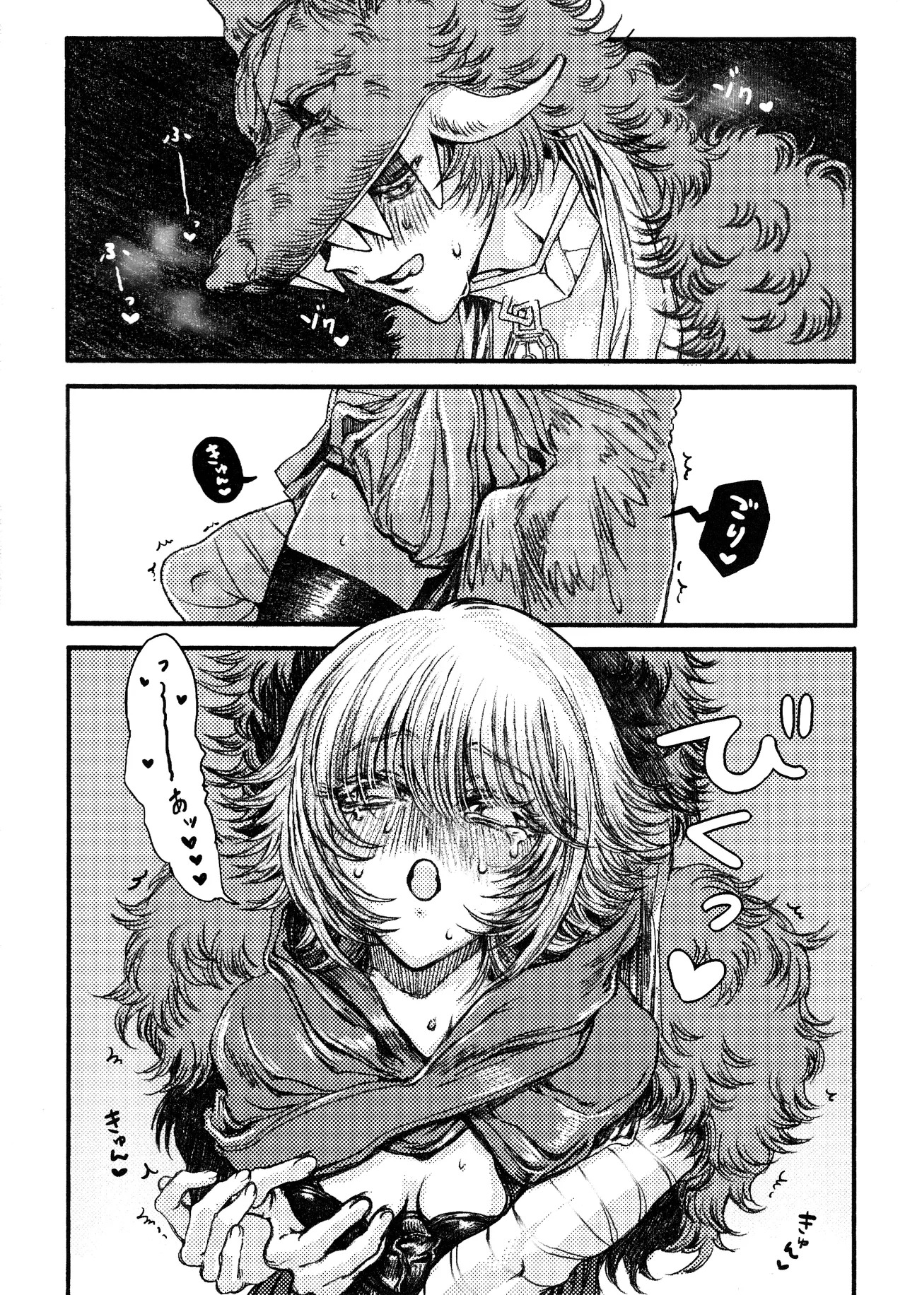 [Sanhakkinsei(Maora)] Rokarensensen (IdentityV) - Page 13