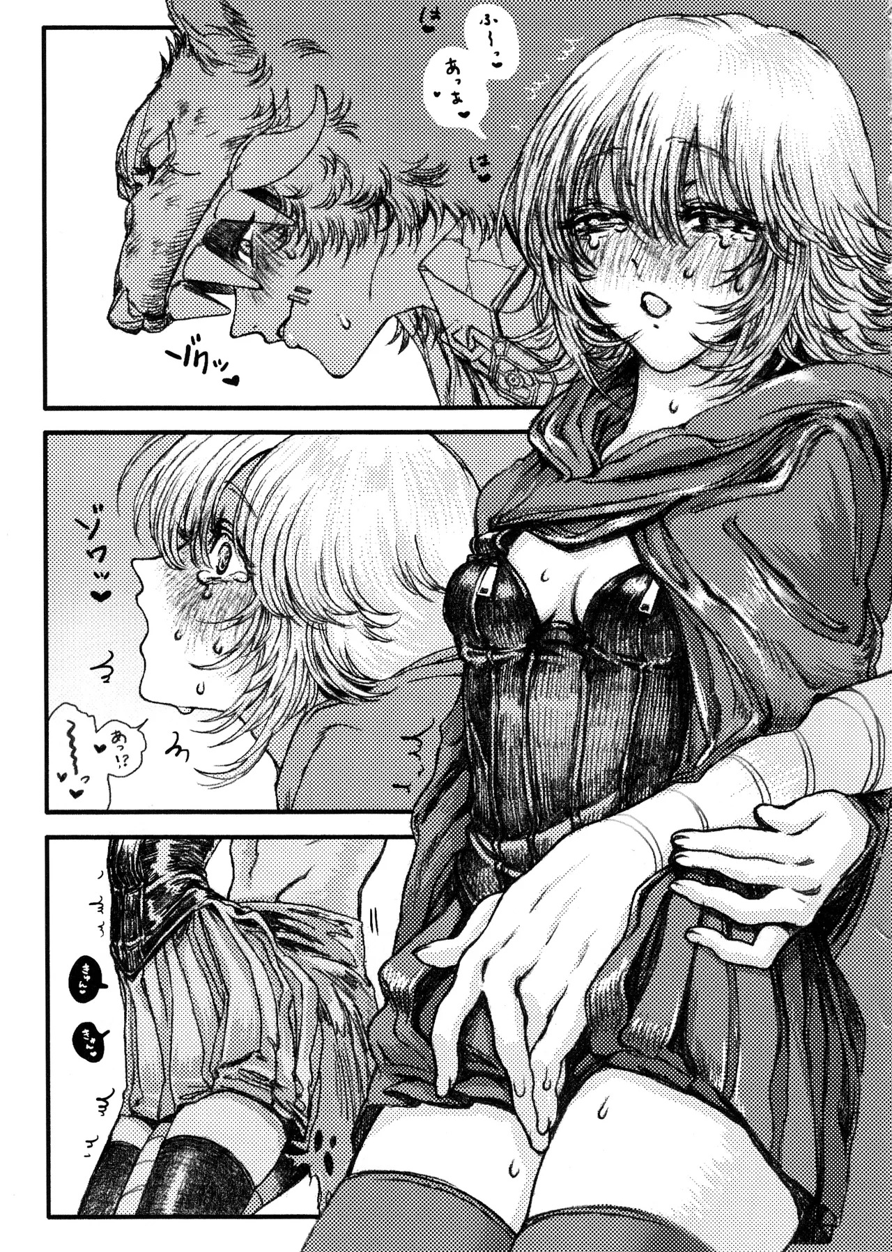 [Sanhakkinsei(Maora)] Rokarensensen (IdentityV) - Page 14