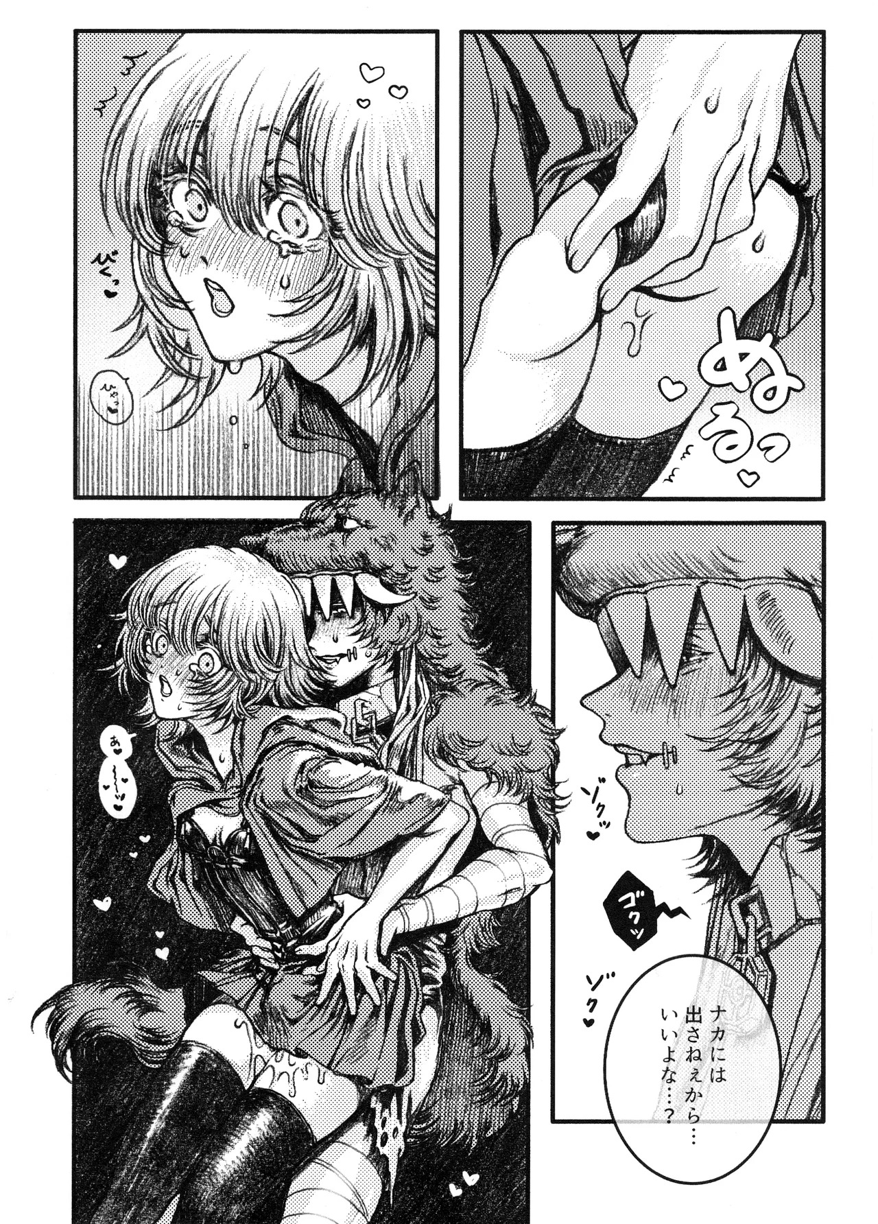 [Sanhakkinsei(Maora)] Rokarensensen (IdentityV) - Page 15