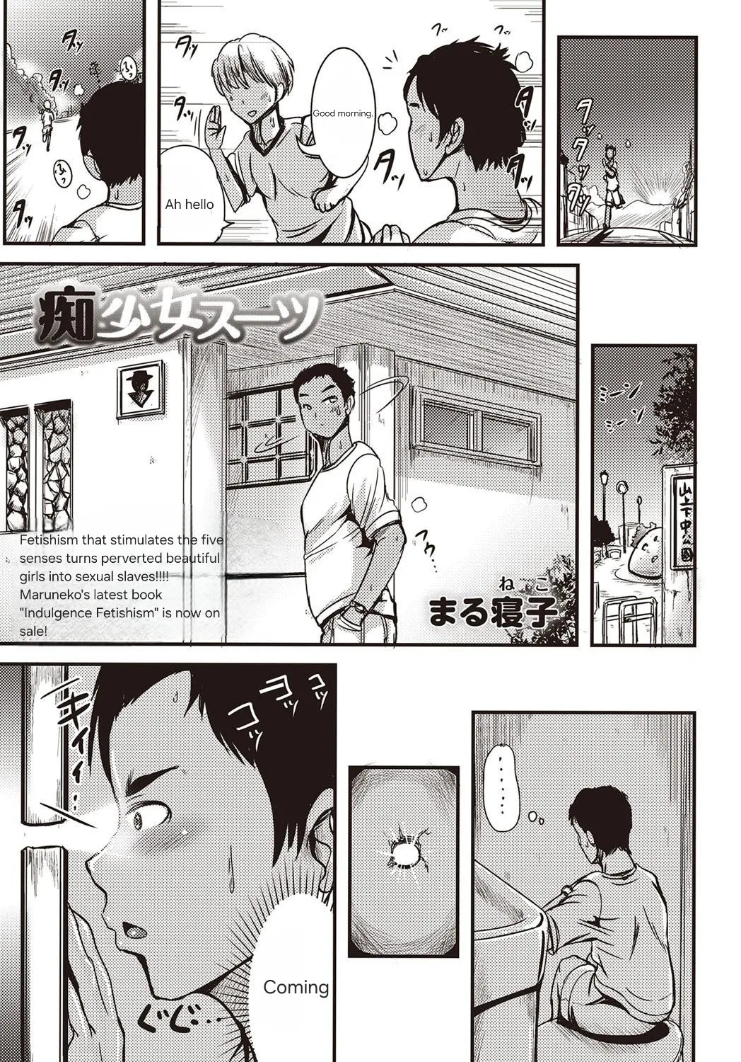 Preview page 1