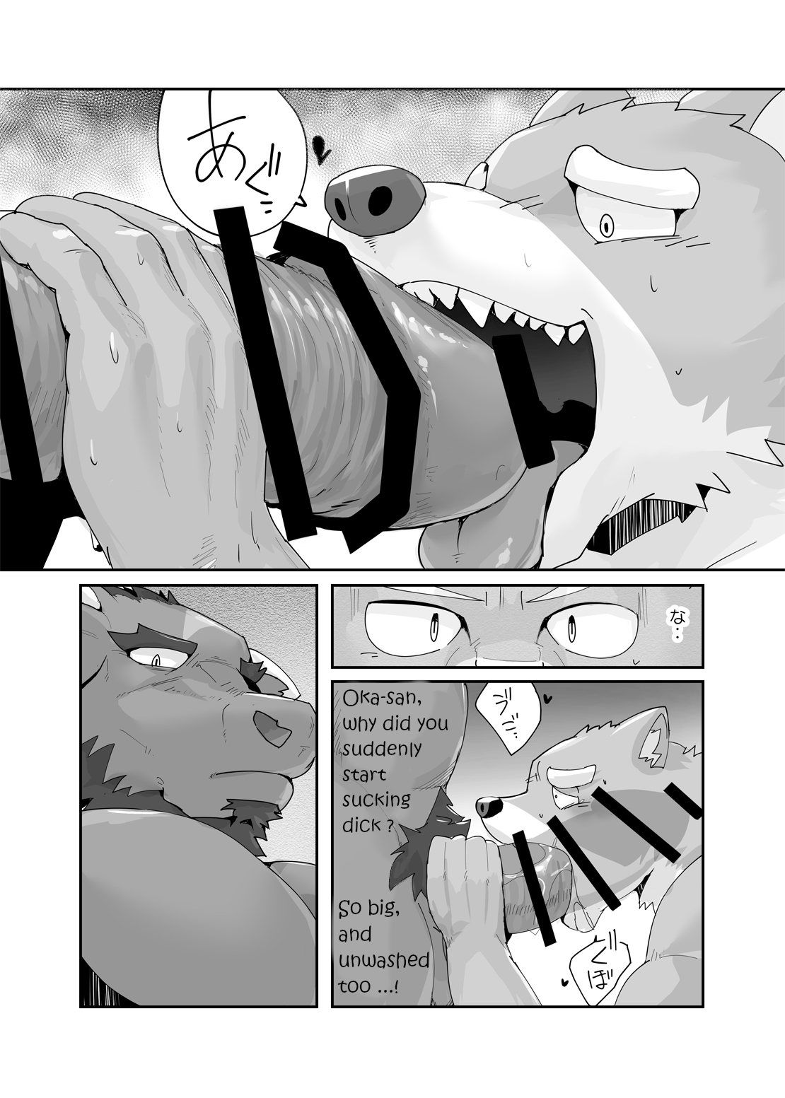[Kyatune] The dormitory has a Master that rules over all the males (English) - Page 10