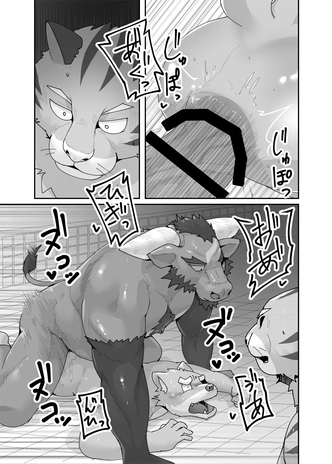 [Kyatune] The dormitory has a Master that rules over all the males (English) - Page 16