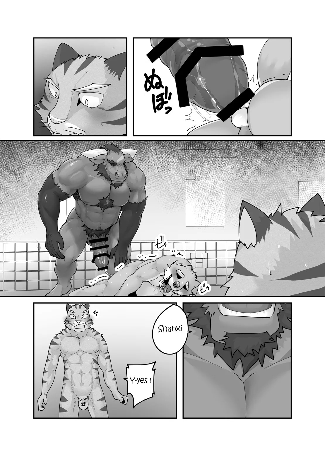 [Kyatune] The dormitory has a Master that rules over all the males (English) - Page 19