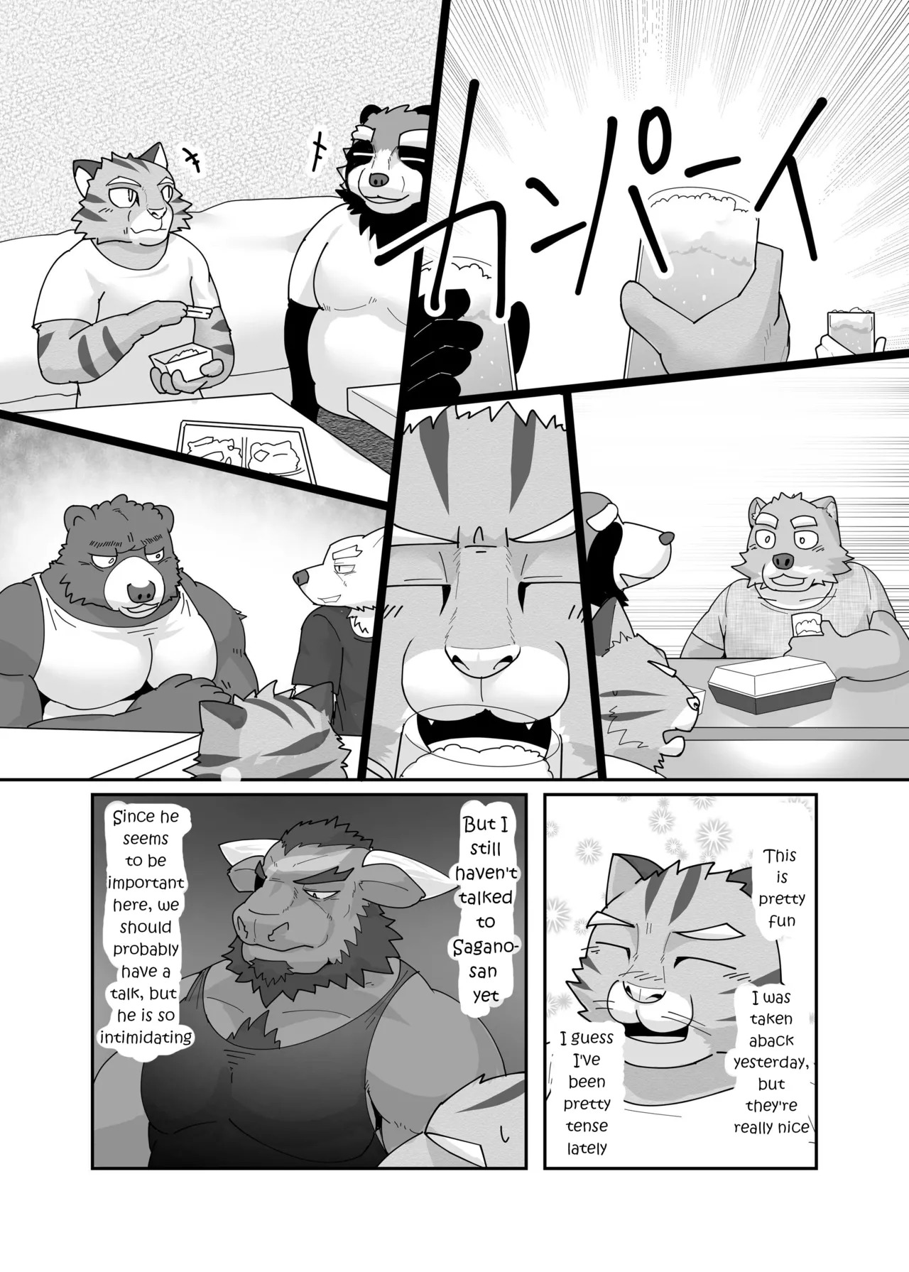 [Kyatune] The dormitory has a Master that rules over all the males (English) - Page 26