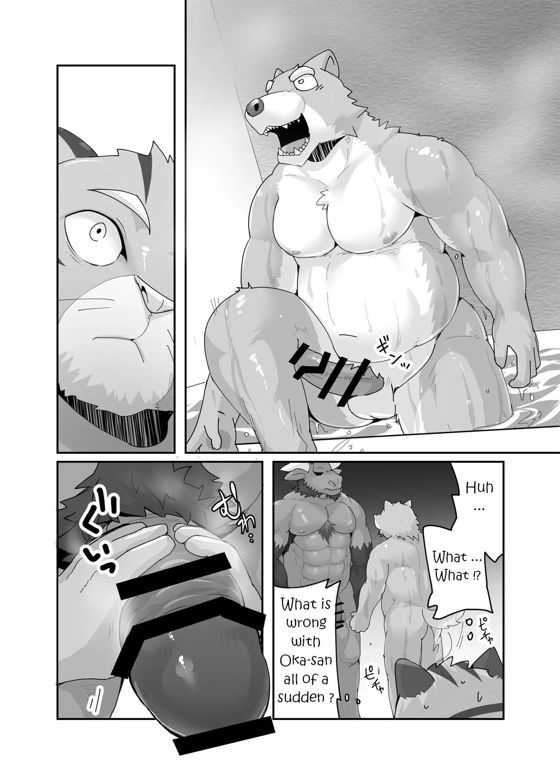 [Kyatune] The dormitory has a Master that rules over all the males (English) - Page 9