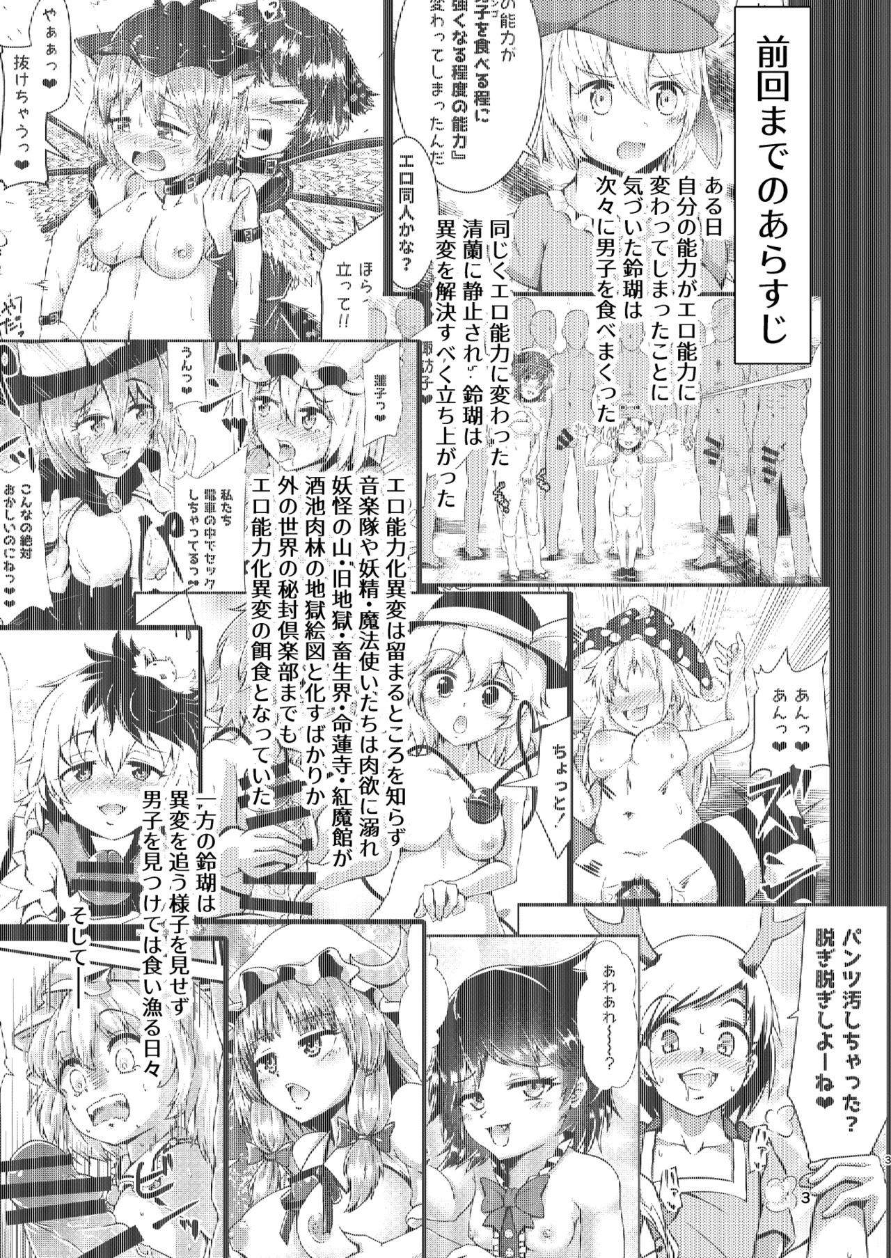 Preview page 3