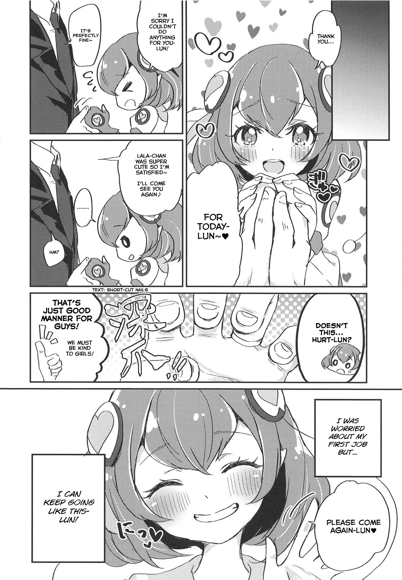 (Rainbow Flavor 20) [Akaringo-chan (Mikorin)] Working Lala-chan ~Box Brothel Chapter~ (Star Twinkle PreCure) [English] - Page 11