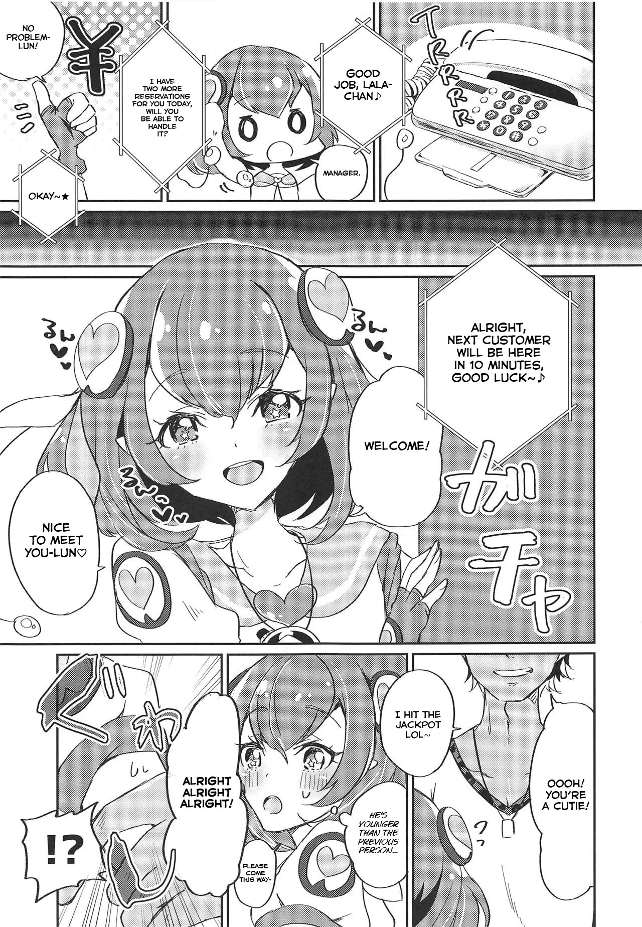 (Rainbow Flavor 20) [Akaringo-chan (Mikorin)] Working Lala-chan ~Box Brothel Chapter~ (Star Twinkle PreCure) [English] - Page 12