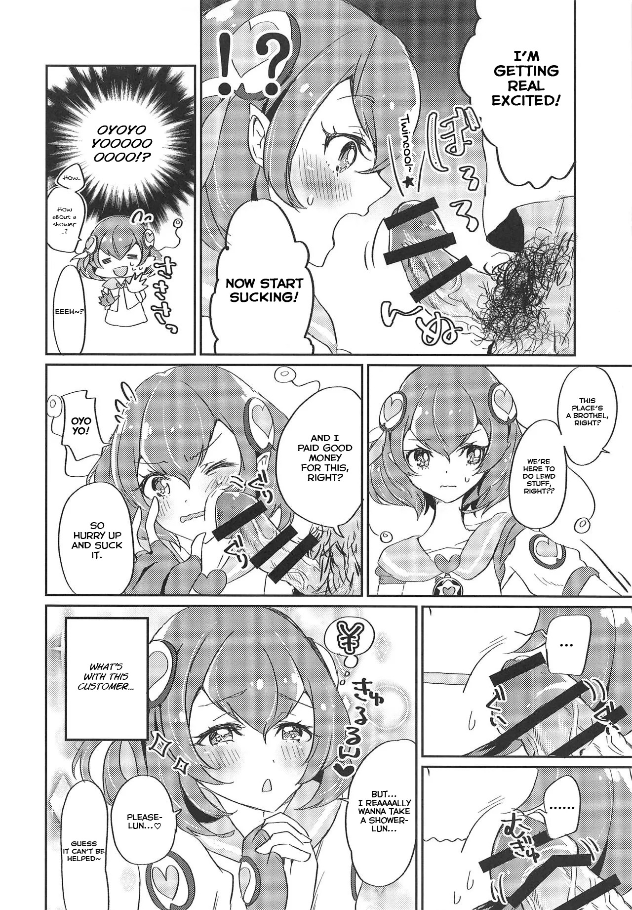 (Rainbow Flavor 20) [Akaringo-chan (Mikorin)] Working Lala-chan ~Box Brothel Chapter~ (Star Twinkle PreCure) [English] - Page 13