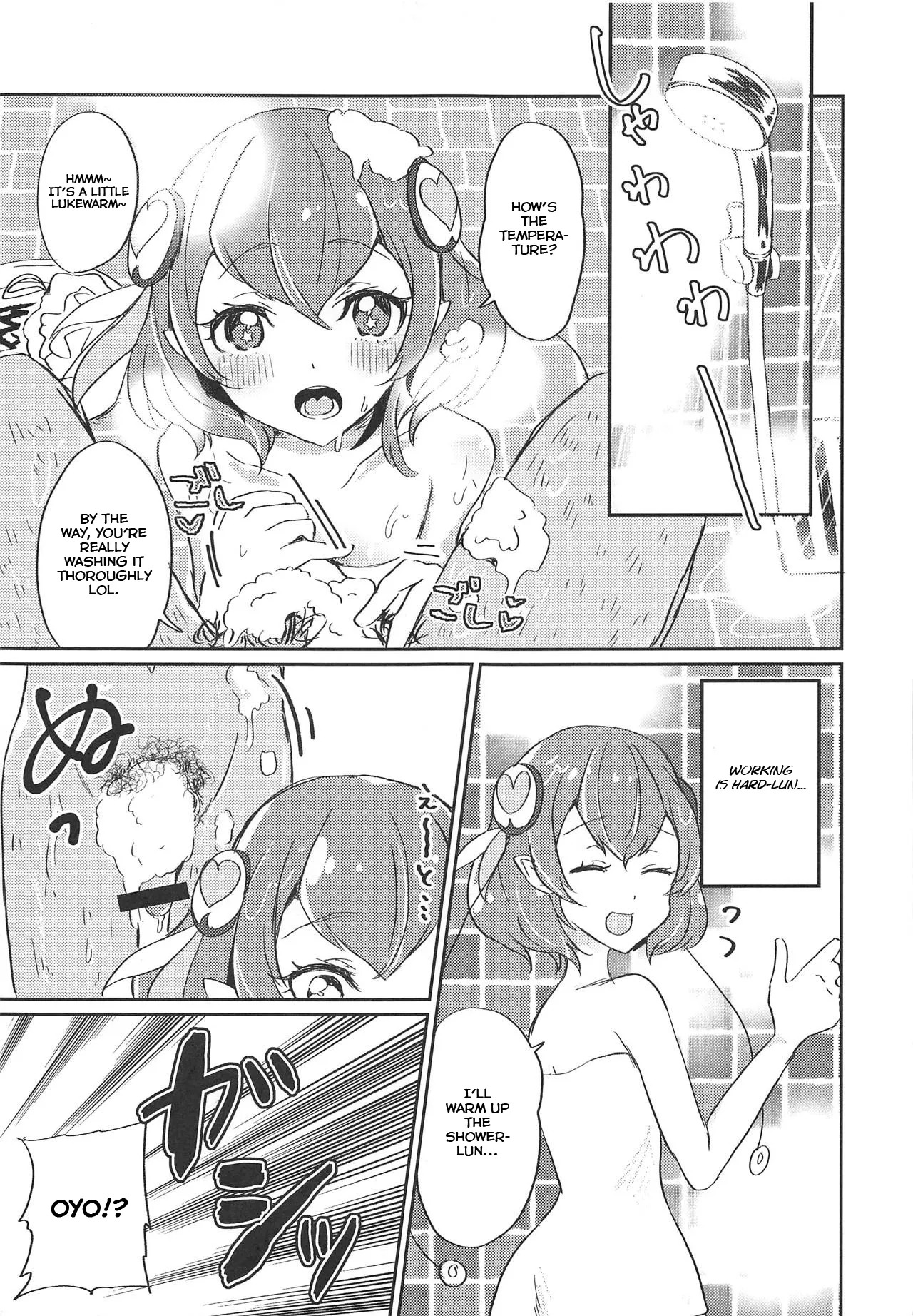 (Rainbow Flavor 20) [Akaringo-chan (Mikorin)] Working Lala-chan ~Box Brothel Chapter~ (Star Twinkle PreCure) [English] - Page 14