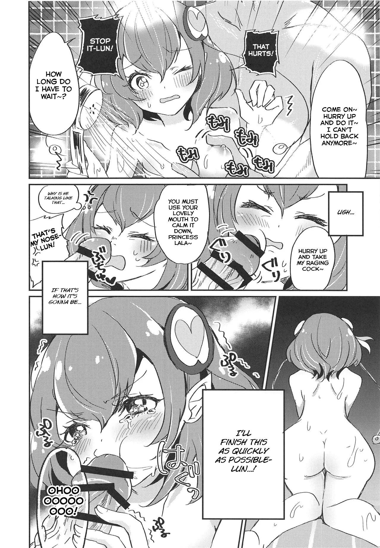 (Rainbow Flavor 20) [Akaringo-chan (Mikorin)] Working Lala-chan ~Box Brothel Chapter~ (Star Twinkle PreCure) [English] - Page 15