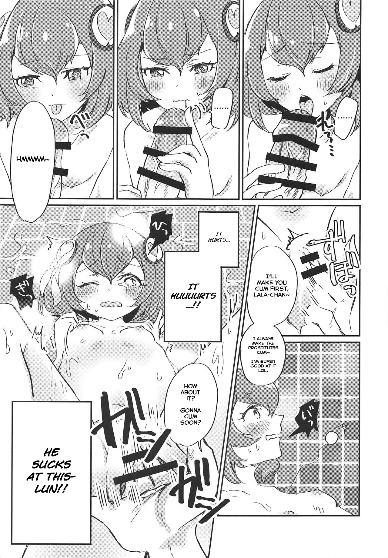 (Rainbow Flavor 20) [Akaringo-chan (Mikorin)] Working Lala-chan ~Box Brothel Chapter~ (Star Twinkle PreCure) [English] - Page 16