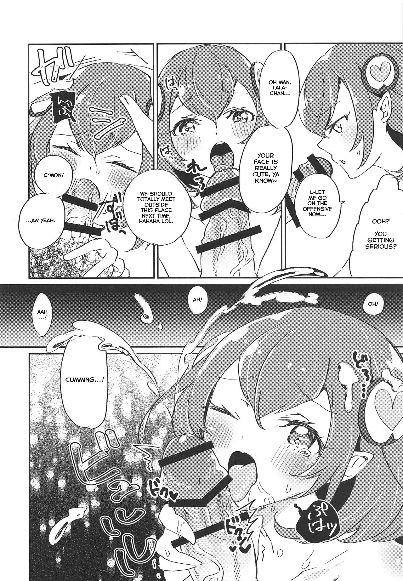 (Rainbow Flavor 20) [Akaringo-chan (Mikorin)] Working Lala-chan ~Box Brothel Chapter~ (Star Twinkle PreCure) [English] - Page 17