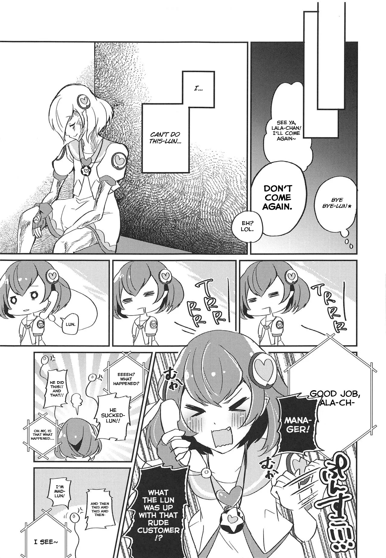 (Rainbow Flavor 20) [Akaringo-chan (Mikorin)] Working Lala-chan ~Box Brothel Chapter~ (Star Twinkle PreCure) [English] - Page 18