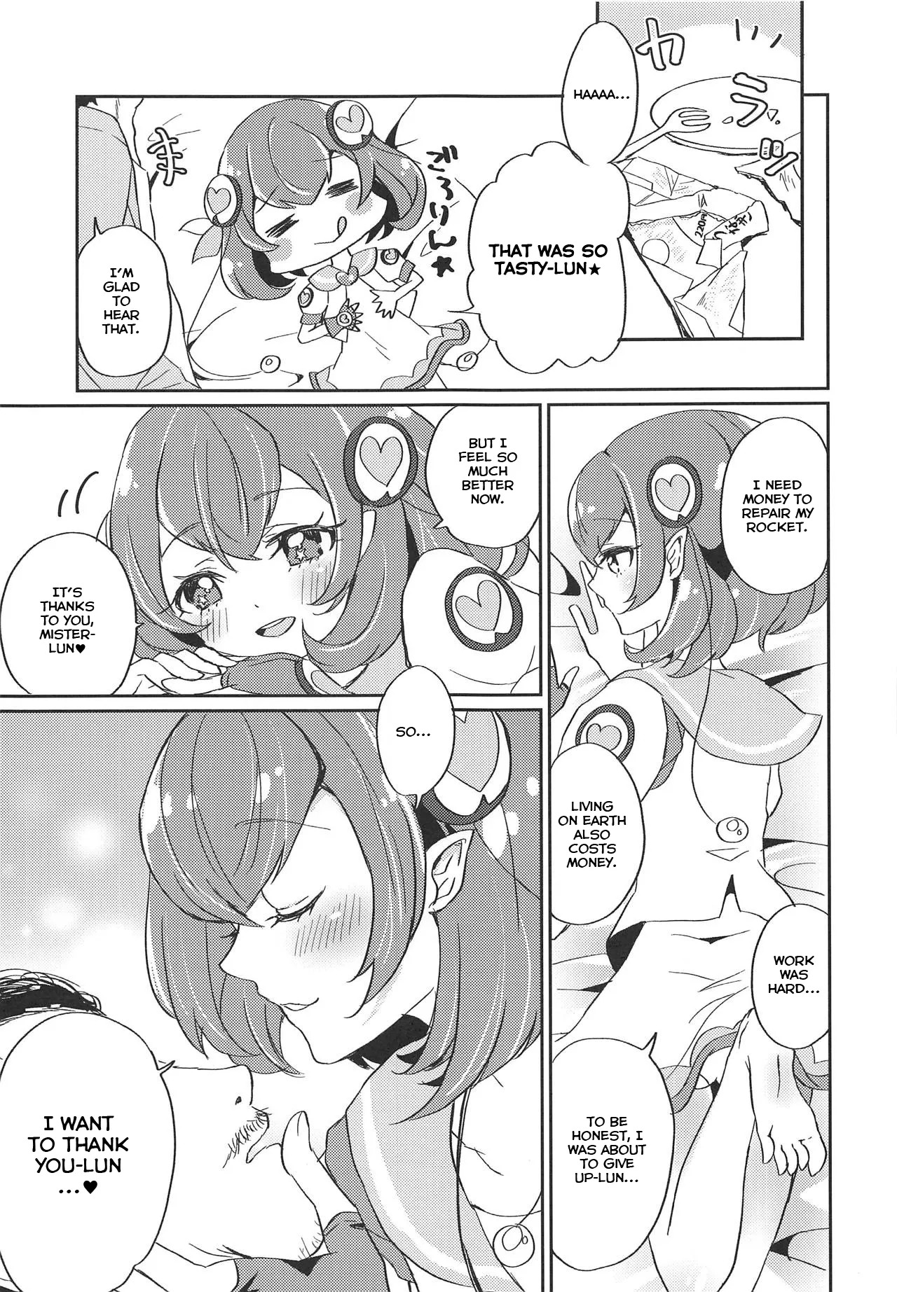 (Rainbow Flavor 20) [Akaringo-chan (Mikorin)] Working Lala-chan ~Box Brothel Chapter~ (Star Twinkle PreCure) [English] - Page 22