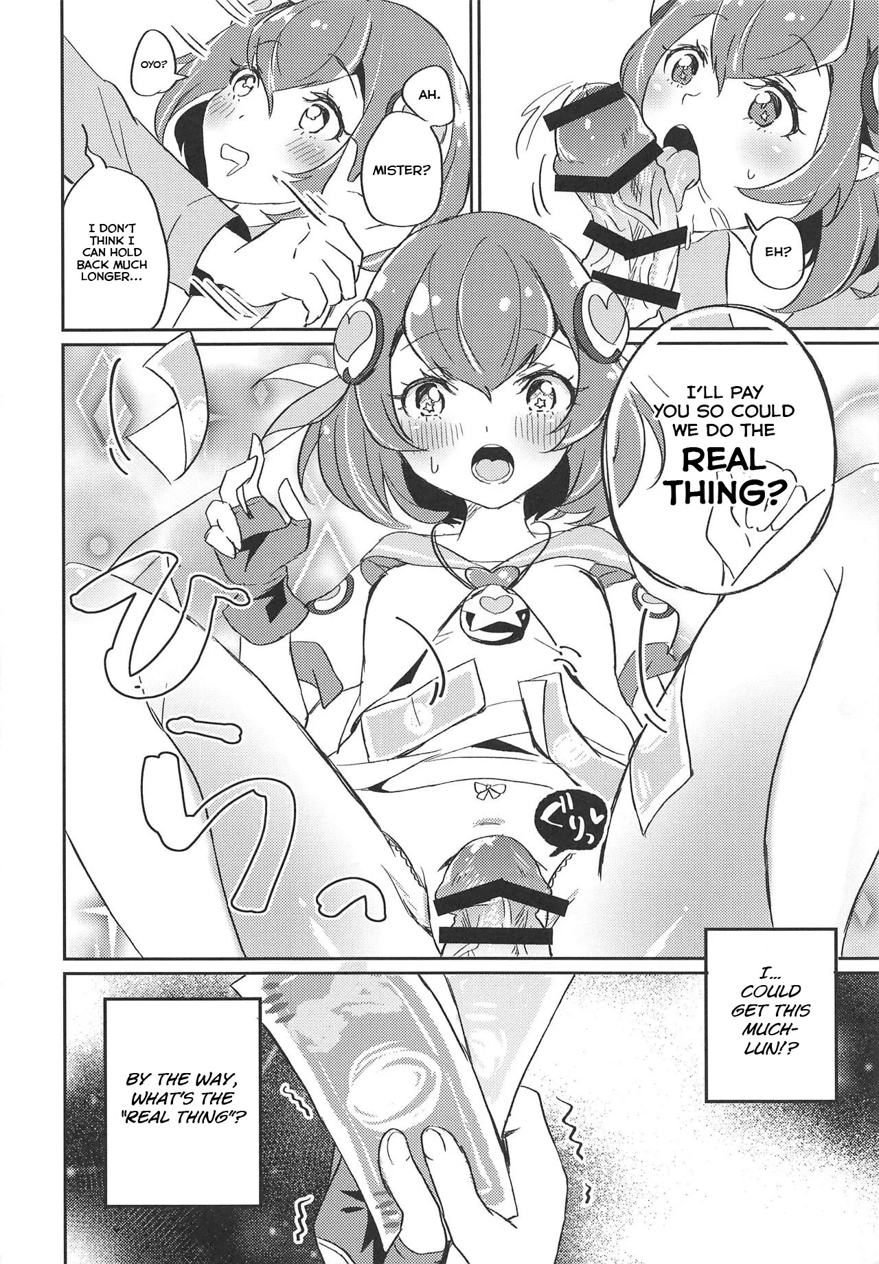 (Rainbow Flavor 20) [Akaringo-chan (Mikorin)] Working Lala-chan ~Box Brothel Chapter~ (Star Twinkle PreCure) [English] - Page 25