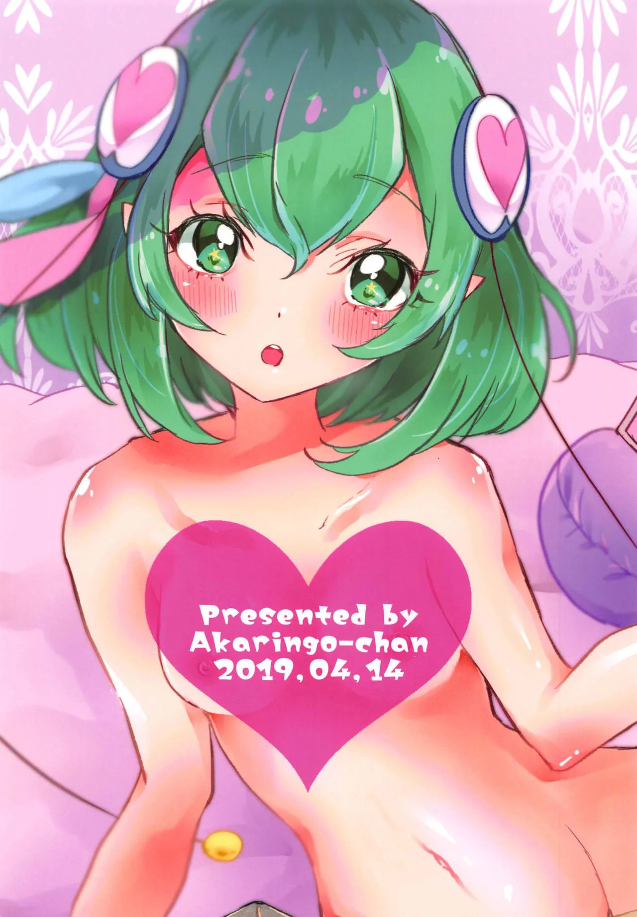 (Rainbow Flavor 20) [Akaringo-chan (Mikorin)] Working Lala-chan ~Box Brothel Chapter~ (Star Twinkle PreCure) [English] - Page 30