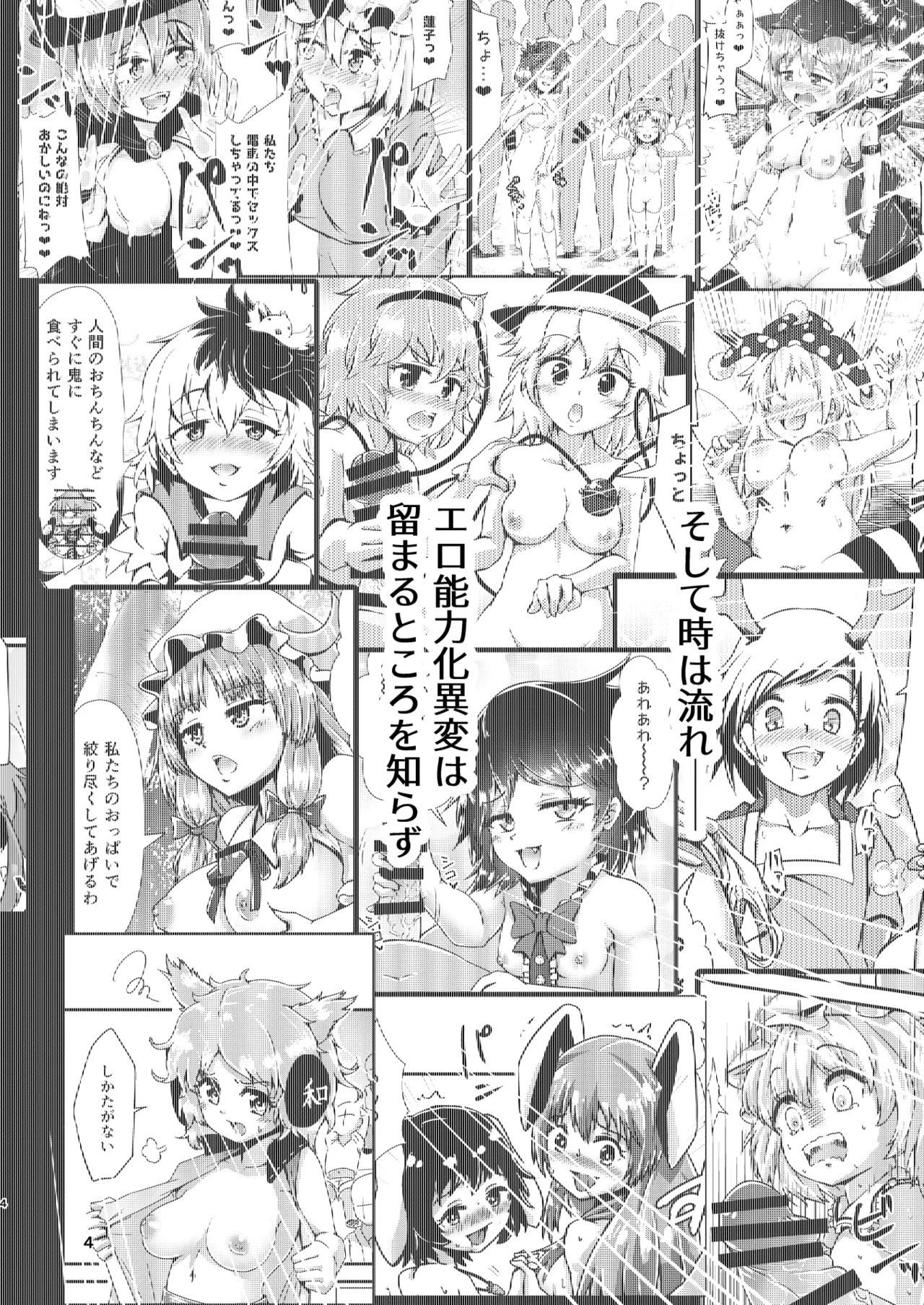 Preview page 4