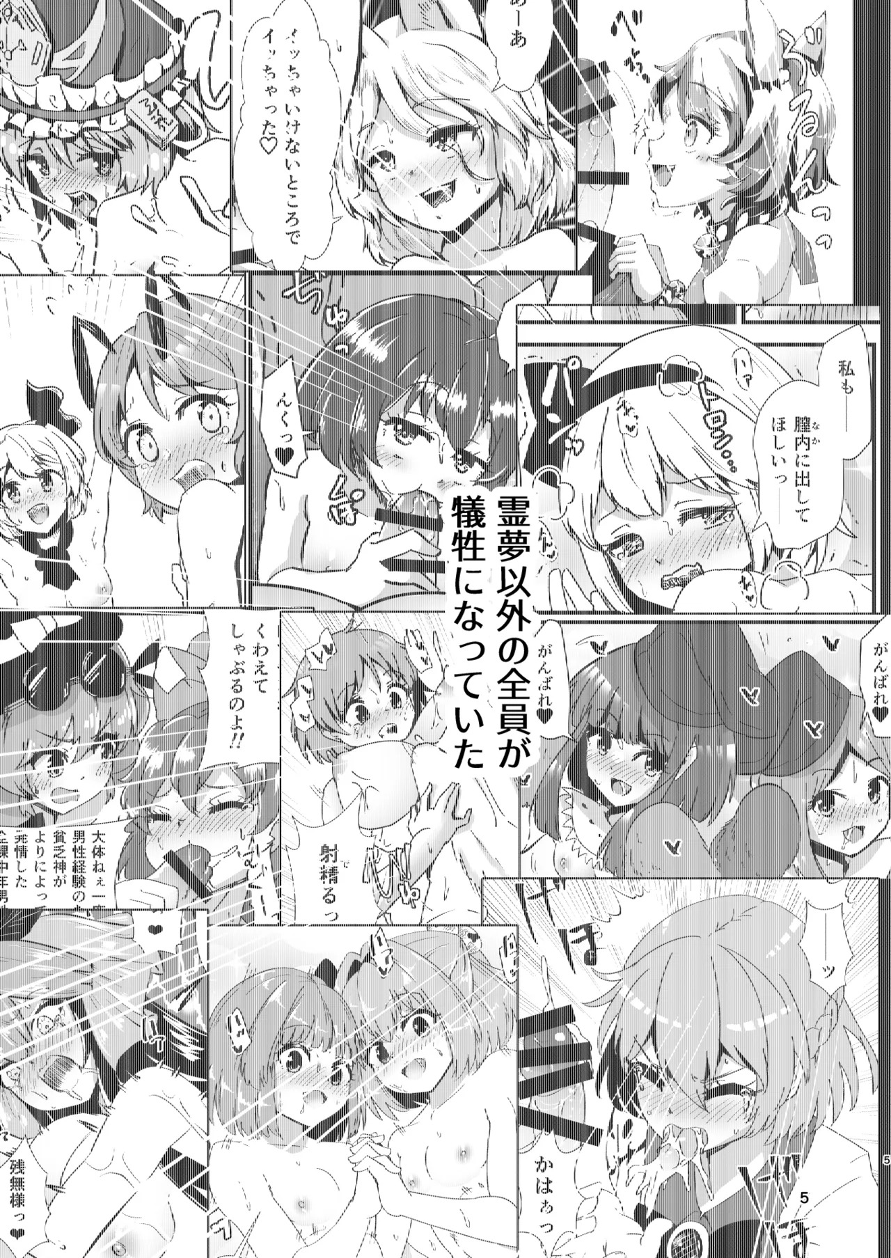 Preview page 5