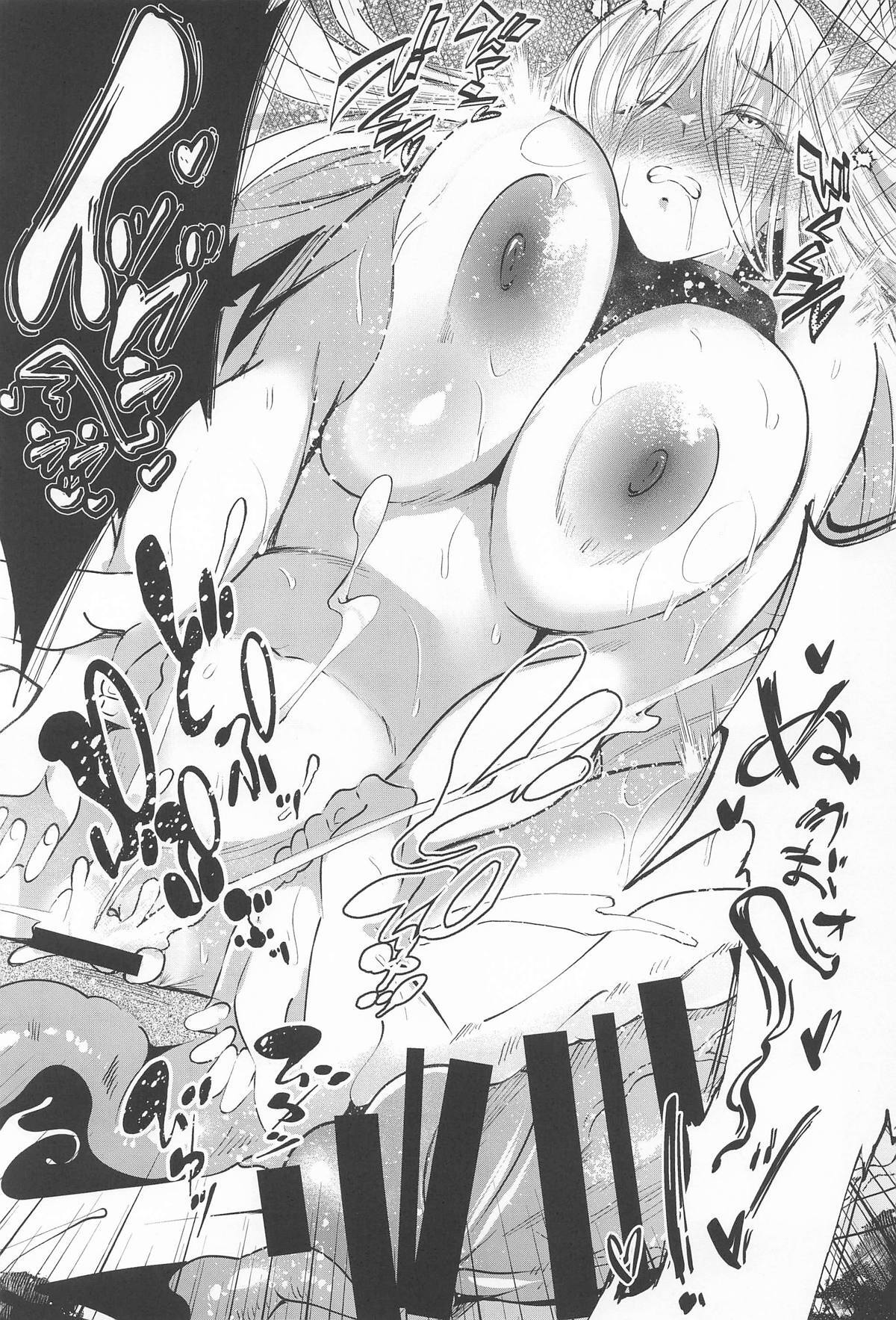 (Shuuki Reitaisai 12) Marobi Deru Big Data (Touhou Project) - Page 18