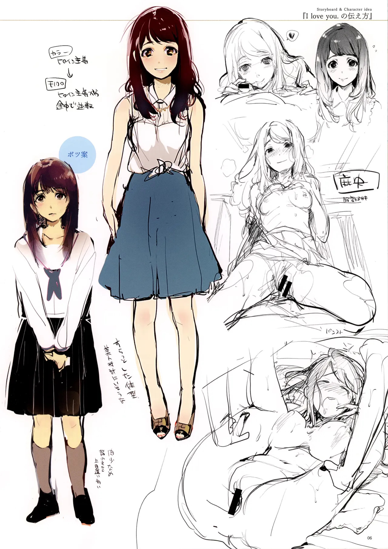 Preview page 6