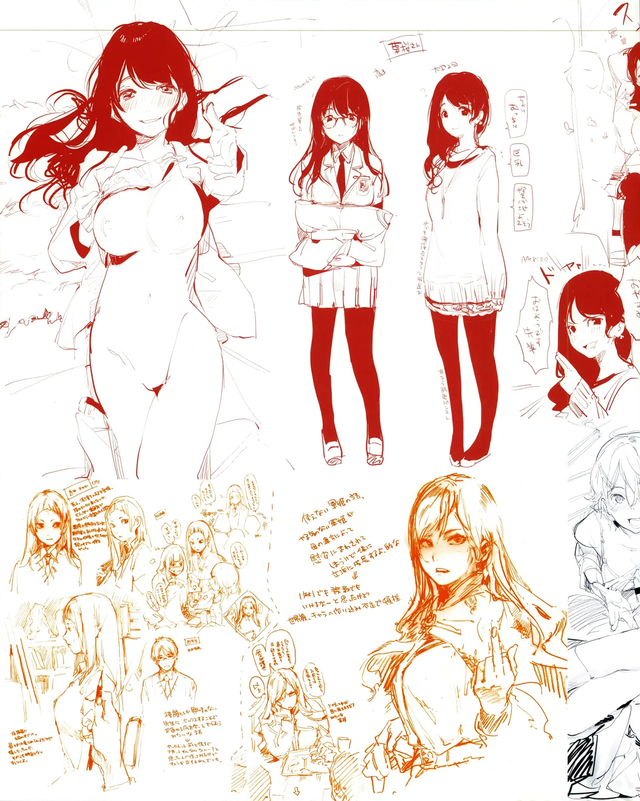Preview page 4
