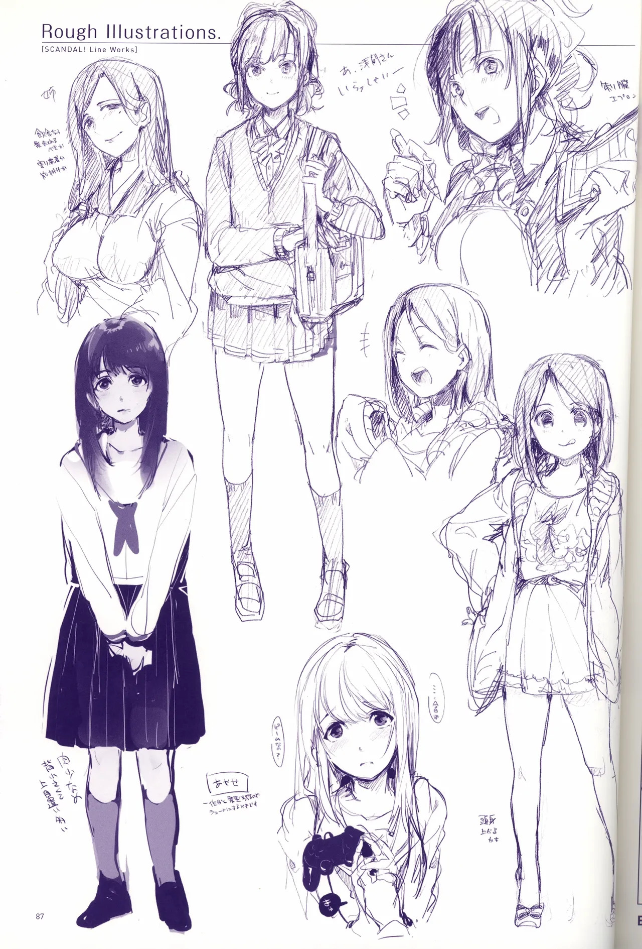 [掃除朋具] SCANDAL! Line Works (Webp) - Page 14