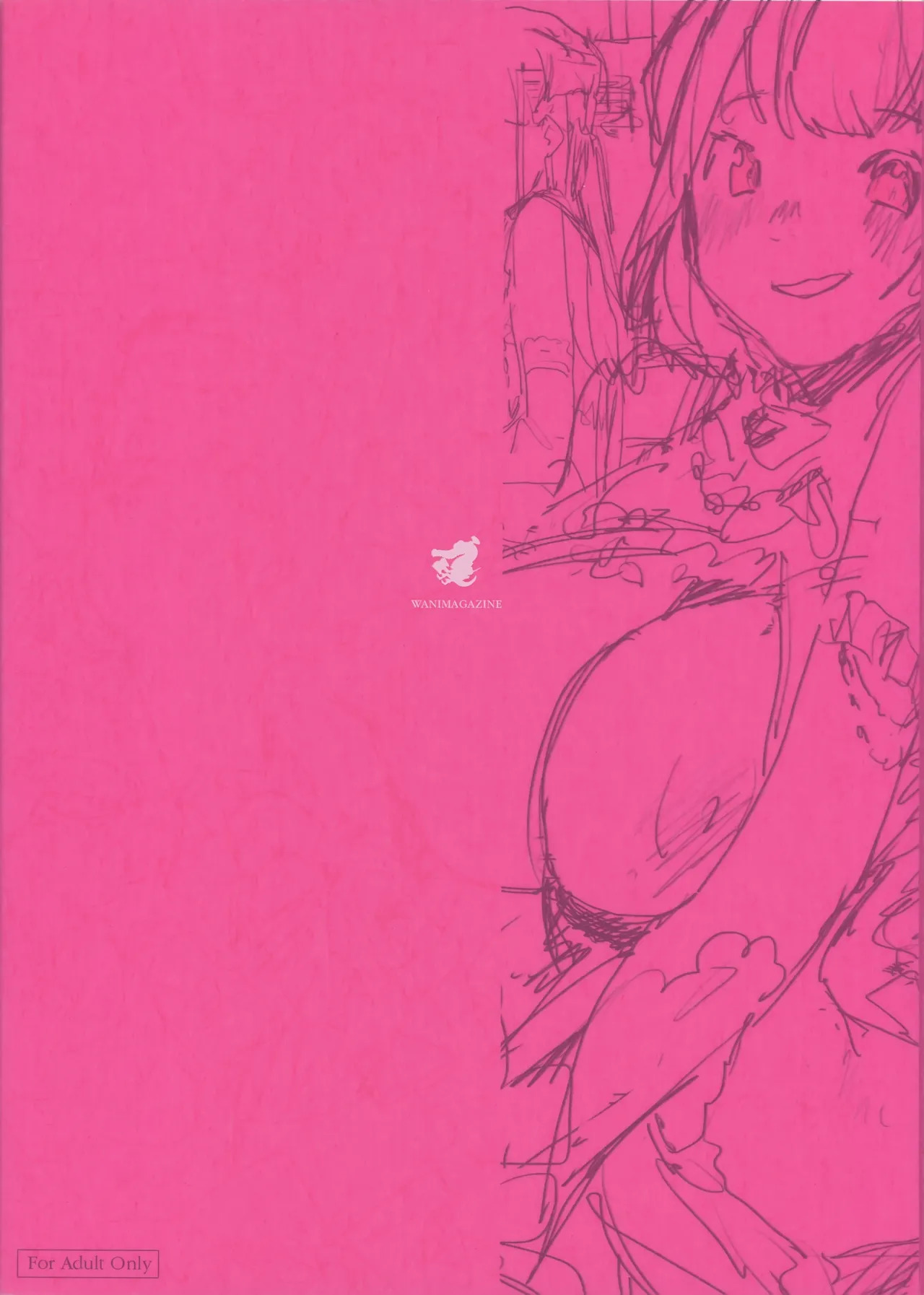 [掃除朋具] SCANDAL! Line Works (Webp) - Page 18