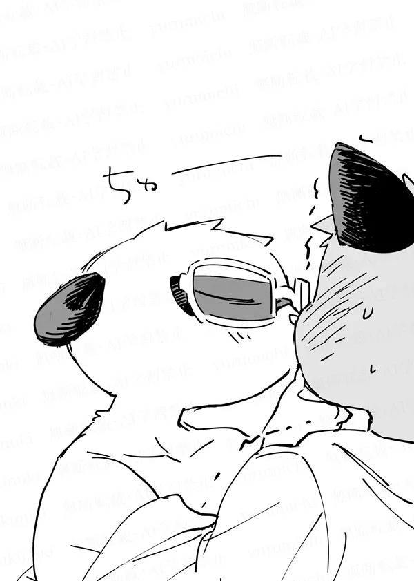 Yurumichi - Young Brother Log - Page 9