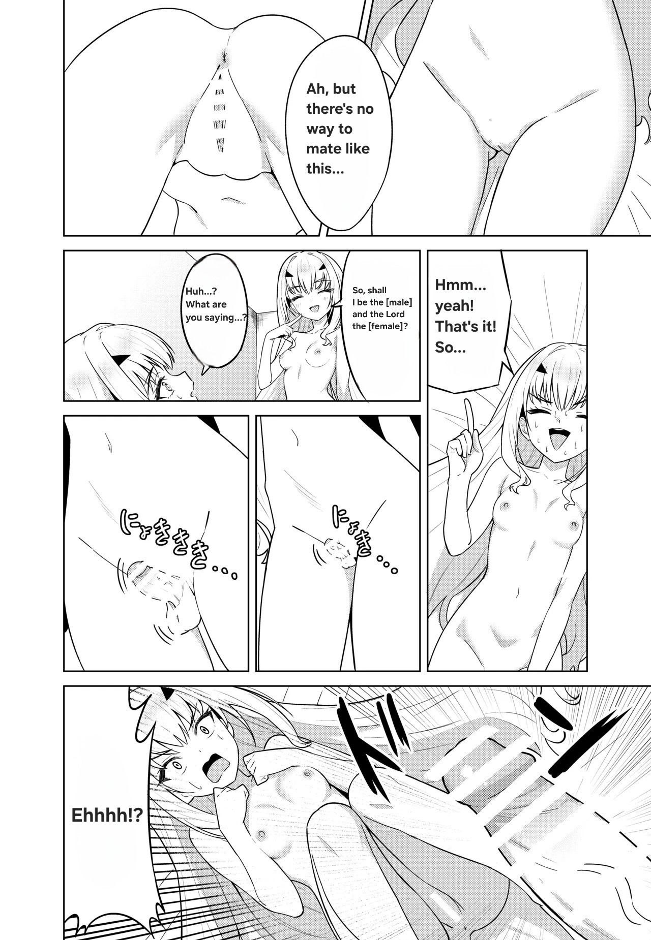 [Nano Trans (TY)] Melu Kawa de Melu ni Naru (Fate/Grand Order) [English] - Page 14
