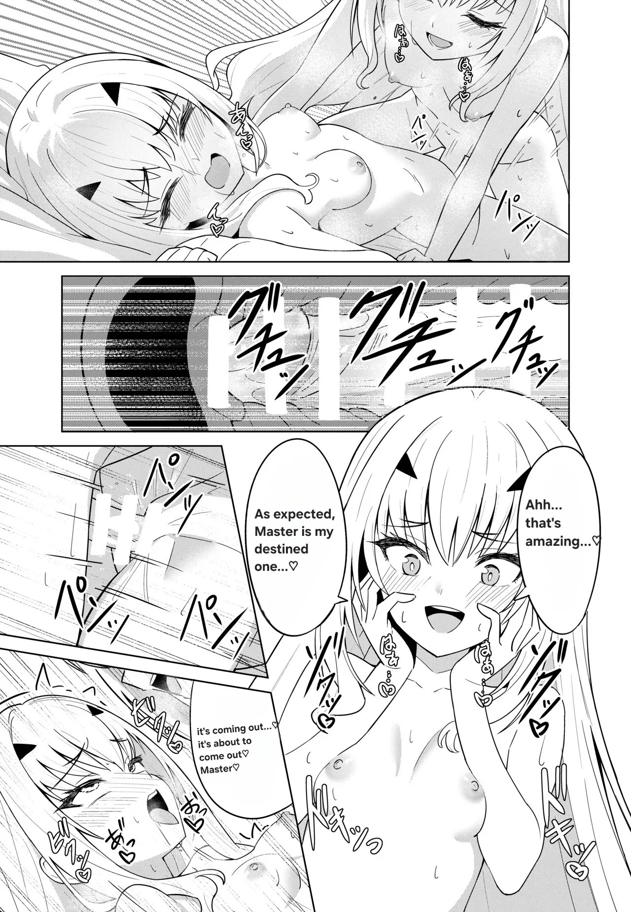 [Nano Trans (TY)] Melu Kawa de Melu ni Naru (Fate/Grand Order) [English] - Page 17