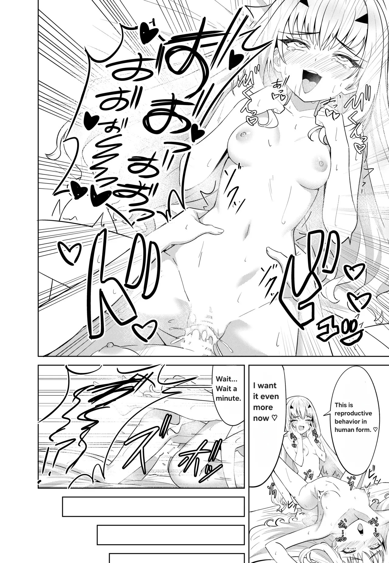 [Nano Trans (TY)] Melu Kawa de Melu ni Naru (Fate/Grand Order) [English] - Page 18