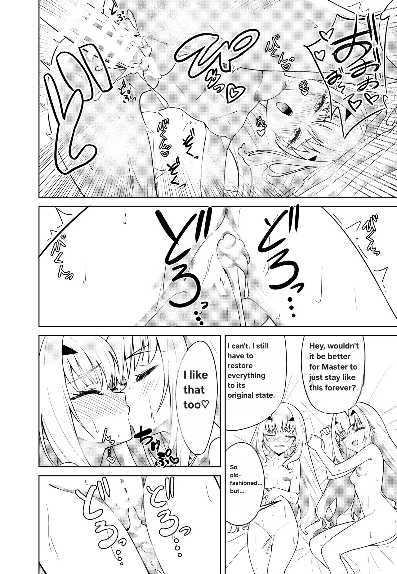 [Nano Trans (TY)] Melu Kawa de Melu ni Naru (Fate/Grand Order) [English] - Page 22