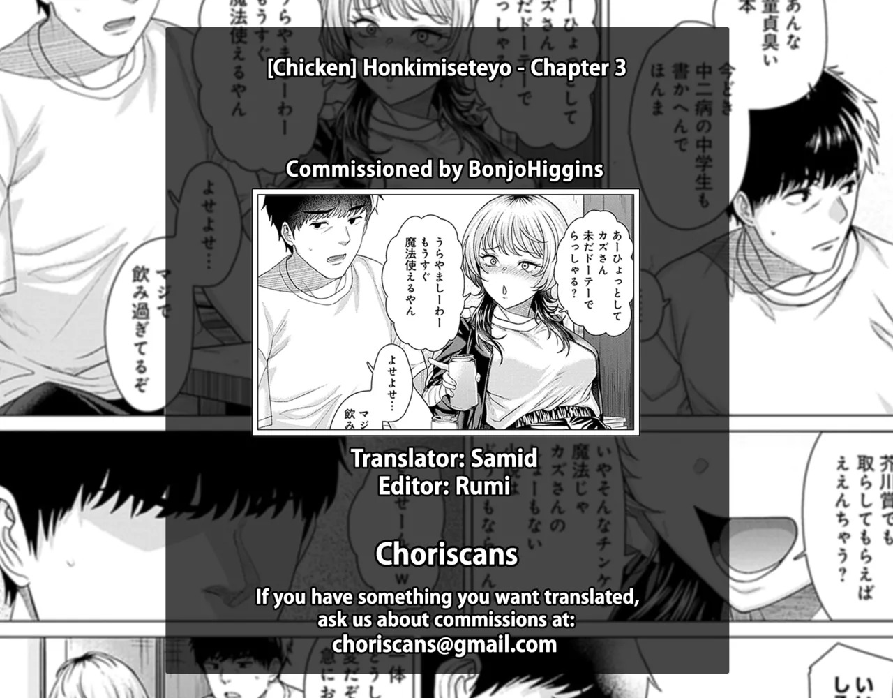 [Chicken] Ahondara, koi. | Foolish Love (Honkimiseteyo) [English] [ChoriScans] [Digital] - Page 37