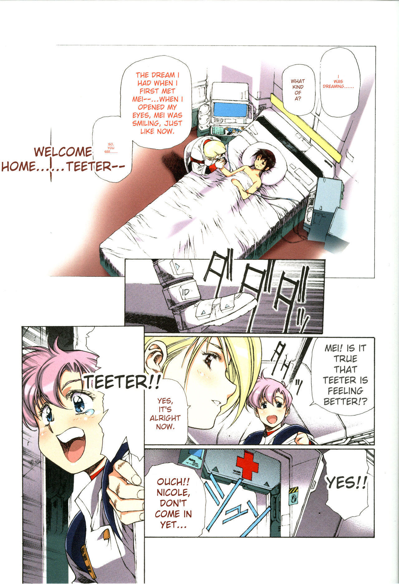 [Satoshi Urushihara] Plastic Little All Color Complete Edition [English Translated] - Page 100