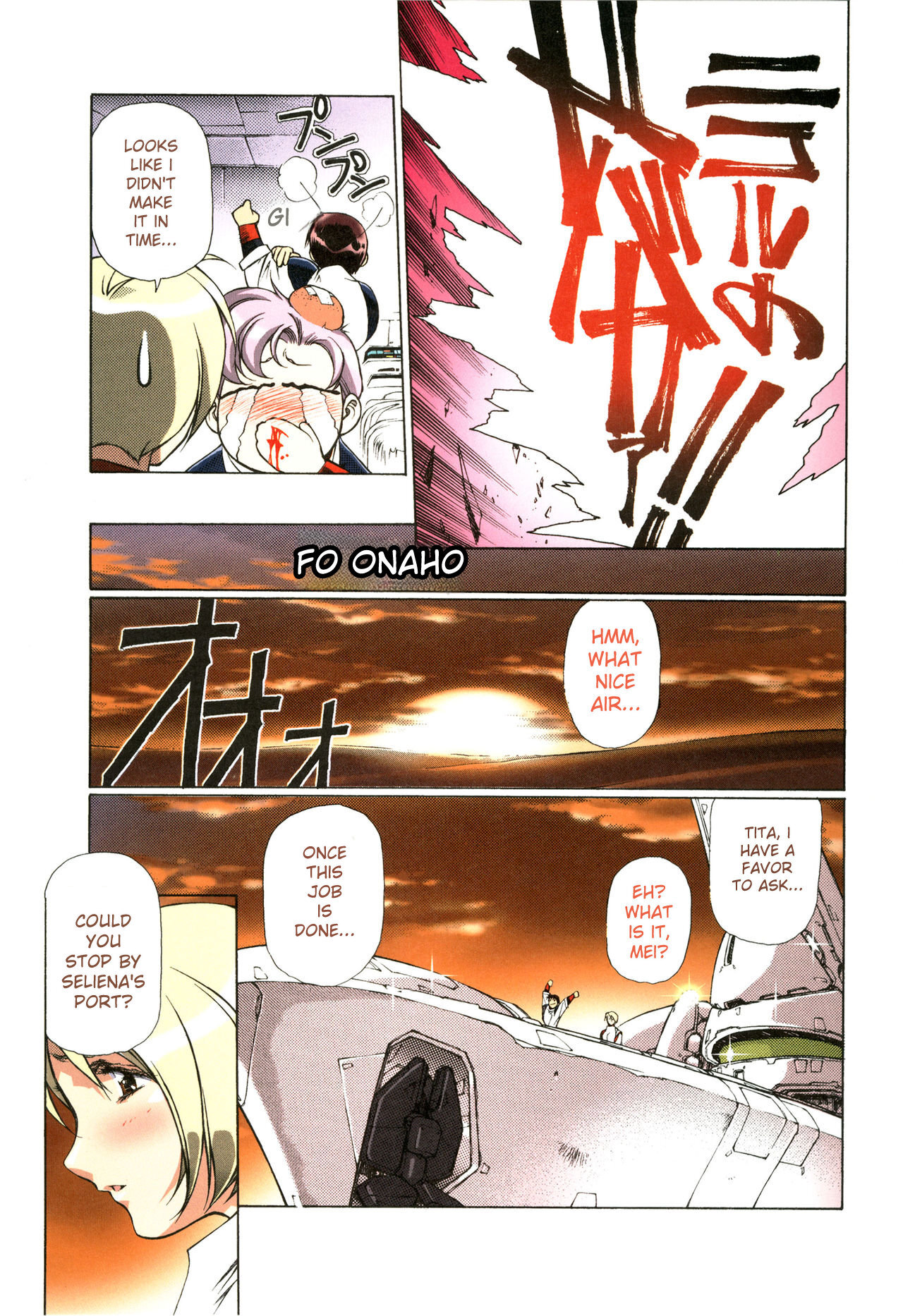 [Satoshi Urushihara] Plastic Little All Color Complete Edition [English Translated] - Page 102