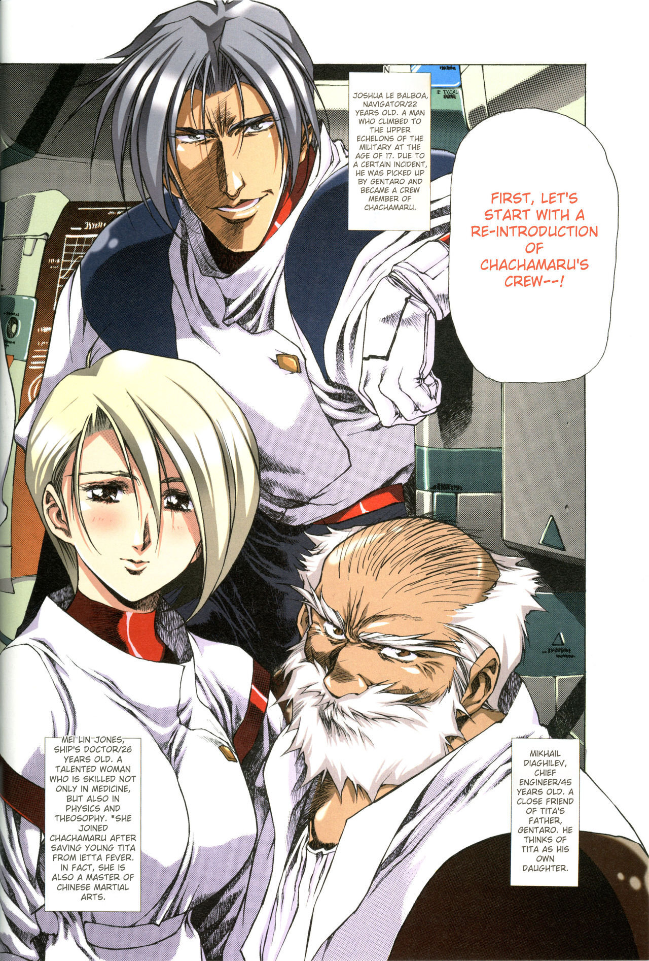 [Satoshi Urushihara] Plastic Little All Color Complete Edition [English Translated] - Page 105