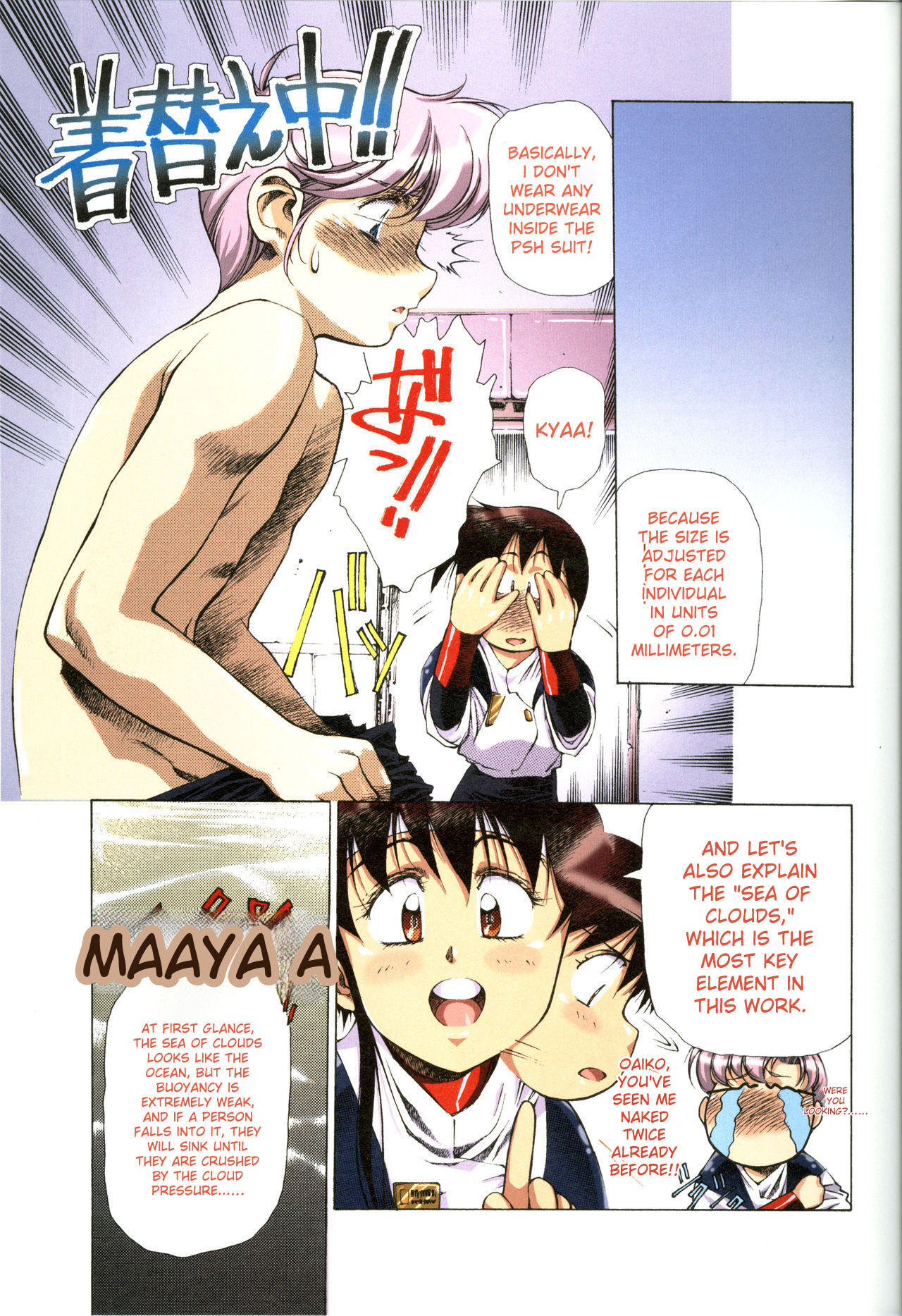 [Satoshi Urushihara] Plastic Little All Color Complete Edition [English Translated] - Page 111