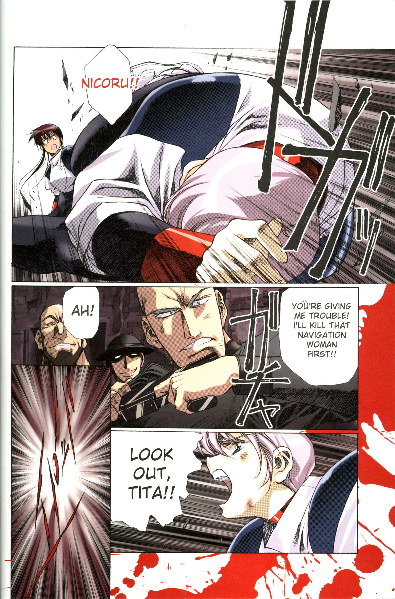 [Satoshi Urushihara] Plastic Little All Color Complete Edition [English Translated] - Page 126